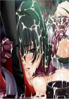 Taimanin Asagi 2 / 対魔忍アサギ2～淫謀の東京キングダム～ [Kagami] [Taimanin Asagi] Thumbnail Page 99