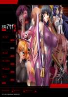 Taimanin Asagi 3 / 対魔忍アサギ 3 [Aoi Nagisa] [Taimanin Asagi] Thumbnail Page 02