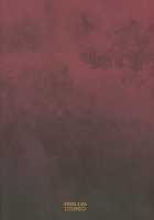 Kitsune no Shounen Ai Kori Muchuu -Bangai- / キツネの娼年アイ こりむちゅう‐番外‐ [Shiroi] [Original] Thumbnail Page 22