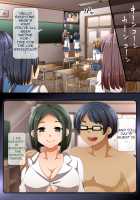 Dominance Over the Whole School 3 - Everyone is hypnotized! / 催眠で支配された学園3～学園の王様になった [Asazuki Norito] [Original] Thumbnail Page 40