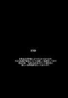 Dominance Over the Whole School 3 - Everyone is hypnotized! / 催眠で支配された学園3～学園の王様になった [Asazuki Norito] [Original] Thumbnail Page 62