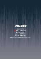 Kawaka Knife Another / 皮化ナイフAnother [Iwashita] [Original] Thumbnail Page 38