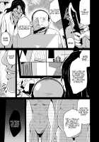 Kawaka Knife Another / 皮化ナイフAnother [Iwashita] [Original] Thumbnail Page 03