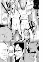 Kawaka Knife Another / 皮化ナイフAnother [Iwashita] [Original] Thumbnail Page 08