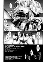 Venus VS Middle Aged Male Teacher / ヴィーナスVS中年男性教諭 [Kitahara Aki] [Sailor Moon] Thumbnail Page 26