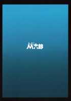 Strength and III [Mda Starou] [Black Rock Shooter] Thumbnail Page 30