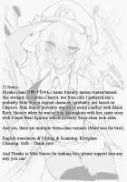 Strength and III [Mda Starou] [Black Rock Shooter] Thumbnail Page 31