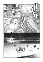 Mahou no Juujin Foxy Rena 11 / 魔法の獣人フォクシィ・レナ11 [Amakuchi] [Mahou No Juujin Foxy Rena] Thumbnail Page 22