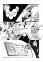 Mahou no Juujin Foxy Rena 11 / 魔法の獣人フォクシィ・レナ11 [Amakuchi] [Mahou No Juujin Foxy Rena] Thumbnail Page 23