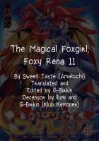 Mahou no Juujin Foxy Rena 11 / 魔法の獣人フォクシィ・レナ11 [Amakuchi] [Mahou No Juujin Foxy Rena] Thumbnail Page 27