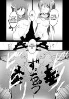 Can you give Naughty Orders to a Dominated Vanguard Fighter? / 支配状態のヴァンガードファイターにエッチな命令はできますか? [Oda] [Cardfight Vanguard] Thumbnail Page 18