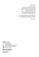 Sunflower Sharing / 向日葵シェアリング [Orico] [Original] Thumbnail Page 33