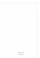 Sunflower Sharing / 向日葵シェアリング [Orico] [Original] Thumbnail Page 34