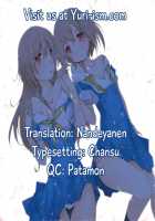 Sunflower Sharing / 向日葵シェアリング [Orico] [Original] Thumbnail Page 35