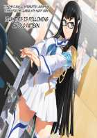 Aniya-san Change! Let's Dan-sha-ri!! / 安仁屋さんチェンジ!Let's☆断・捨・離!! [Dungeon Ni Deai O Motomeru No Wa Machigatteiru Darou Ka] Thumbnail Page 24