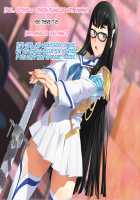 Aniya-san Change! Let's Dan-sha-ri!! / 安仁屋さんチェンジ!Let's☆断・捨・離!! [Dungeon Ni Deai O Motomeru No Wa Machigatteiru Darou Ka] Thumbnail Page 26