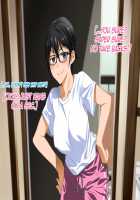 Aniya-san Change! Let's Dan-sha-ri!! / 安仁屋さんチェンジ!Let's☆断・捨・離!! [Dungeon Ni Deai O Motomeru No Wa Machigatteiru Darou Ka] Thumbnail Page 04