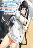Aniya-san Change! Let's Dan-sha-ri!! / 安仁屋さんチェンジ!Let's☆断・捨・離!! [Dungeon Ni Deai O Motomeru No Wa Machigatteiru Darou Ka] Thumbnail Page 65