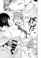 Okki na Saori-chan wa Bukiyou ni Eroi / おっきなさおりちゃんは不器用にえろい [Aramaki Echizen] [Original] Thumbnail Page 19