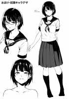 Okki na Saori-chan wa Bukiyou ni Eroi / おっきなさおりちゃんは不器用にえろい [Aramaki Echizen] [Original] Thumbnail Page 29