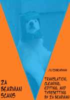 Okki na Saori-chan wa Bukiyou ni Eroi / おっきなさおりちゃんは不器用にえろい [Aramaki Echizen] [Original] Thumbnail Page 33