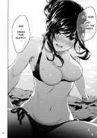 Shokuba no Senpai / 職場の先輩 [Mikuni Mizuki] [Original] Thumbnail Page 33