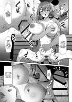 Chiru Out / 散ルアウト [The Idolmaster] Thumbnail Page 14