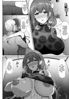 Chiru Out / 散ルアウト [The Idolmaster] Thumbnail Page 17