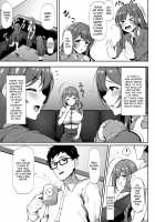 Chiru Out / 散ルアウト [The Idolmaster] Thumbnail Page 04