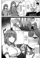 Chiru Out / 散ルアウト [The Idolmaster] Thumbnail Page 05