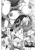 Chiru Out / 散ルアウト [The Idolmaster] Thumbnail Page 09