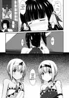 Haku-sama no Monotte Ookii no? / ハク様のモノって大きいの? [Nekomushi] [Utawarerumono Itsuwari No Kamen] Thumbnail Page 15