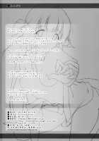 Haku-sama no Monotte Ookii no? / ハク様のモノって大きいの? [Nekomushi] [Utawarerumono Itsuwari No Kamen] Thumbnail Page 17