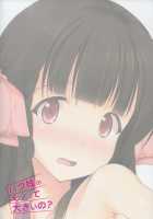 Haku-sama no Monotte Ookii no? / ハク様のモノって大きいの? [Nekomushi] [Utawarerumono Itsuwari No Kamen] Thumbnail Page 18