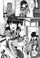 Haku-sama no Monotte Ookii no? / ハク様のモノって大きいの? [Nekomushi] [Utawarerumono Itsuwari No Kamen] Thumbnail Page 03