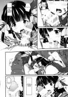 Haku-sama no Monotte Ookii no? / ハク様のモノって大きいの? [Nekomushi] [Utawarerumono Itsuwari No Kamen] Thumbnail Page 05