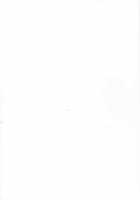 Takao Onee-San To Nyuukyo! Kai / 高雄お姉さんと入渠!改 [Mikemono Yuu] [Kantai Collection] Thumbnail Page 23