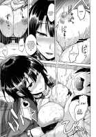 Takao Onee-San To Nyuukyo! Kai / 高雄お姉さんと入渠!改 [Mikemono Yuu] [Kantai Collection] Thumbnail Page 07