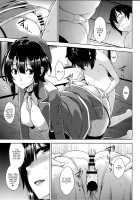 Takao Onee-San To Nyuukyo! Kai / 高雄お姉さんと入渠!改 [Mikemono Yuu] [Kantai Collection] Thumbnail Page 09