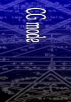 Bible Black -The Infection- [Seishoujo] [Bible Black] Thumbnail Page 191