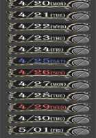 Bible Black -The Infection- [Seishoujo] [Bible Black] Thumbnail Page 194