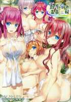 Gotoubun no Onsen Zanmai / 五等分の温泉三昧 [Fujima Takuya] [Gotoubun No Hanayome] Thumbnail Page 01