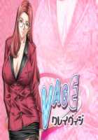 CLEAVAGE [Seishoujo] [Original] Thumbnail Page 123