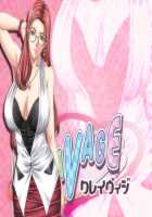 CLEAVAGE [Seishoujo] [Original] Thumbnail Page 124