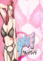 CLEAVAGE [Seishoujo] [Original] Thumbnail Page 125