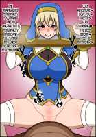 Instant Brainwash! Bakamesu Rookie! ~Healer Trainee Appeared~ / 瞬殺洗脳!バカメスルーキー!～駆け出しヒーラーがあらわれた～ [Nicchi Sangyou] [Original] Thumbnail Page 111