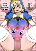 Instant Brainwash! Bakamesu Rookie! ~Healer Trainee Appeared~ / 瞬殺洗脳!バカメスルーキー!～駆け出しヒーラーがあらわれた～ [Nicchi Sangyou] [Original] Thumbnail Page 26