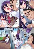 TS Doppelganger / TSドッペルゲンガー [Hiiragi Popura] [Original] Thumbnail Page 12