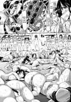 Squirt School - Bonus Chapter / 噴汁学園 - おまけ漫画 [Sakazaki Freddie] [Original] Thumbnail Page 30