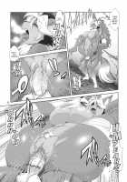 Mahou no Juujin Foxy Rena 14 / 魔法の獣人フォクシィ・レナ14 [Amakuchi] [Mahou No Juujin Foxy Rena] Thumbnail Page 26